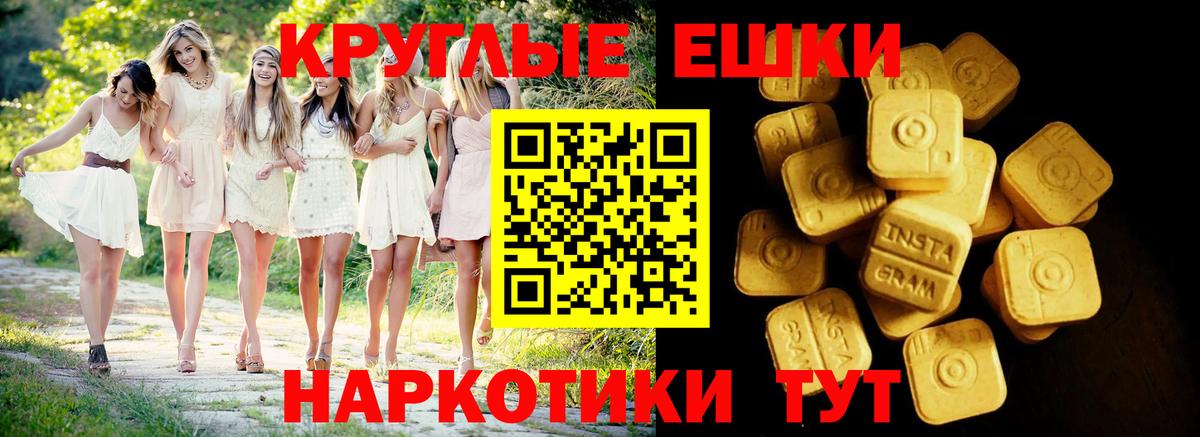 где купить наркоту  Вход с VPN  Ленинск-Кузнецкий  Экстази  Ecstasy ешки  это какой сайт  ЭКСТАЗИ бентли 
