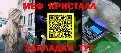 гидра Аша