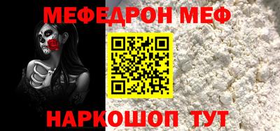 гидра Аша