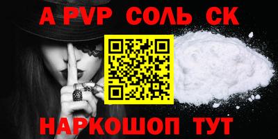 мдпв Ачхой-Мартан