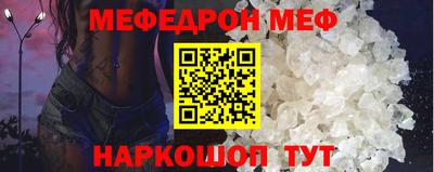 гидра Аша