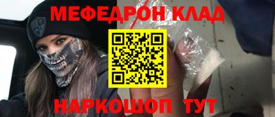 мдпв Ачхой-Мартан