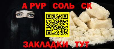 гидра Аша