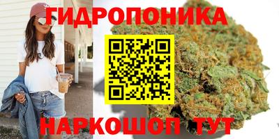 дистиллят марихуана Бердск