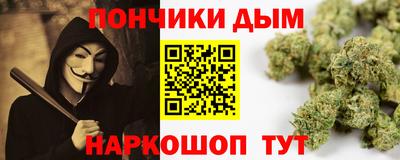 кокаин колумбия Белореченск