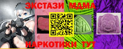 мдпв Ачхой-Мартан