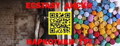 кокаин колумбия Белореченск
