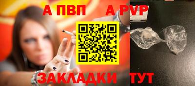 мдпв Ачхой-Мартан