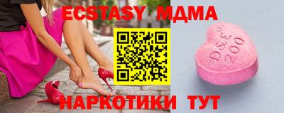 mdpv Белорецк