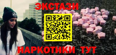 гидра Аша