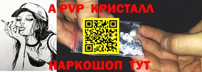 меф VHQ Баксан