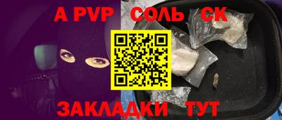 мдпв Ачхой-Мартан