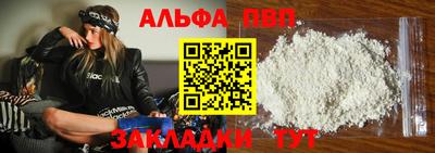 гидра Аша