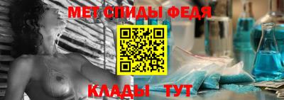 гидра Аша