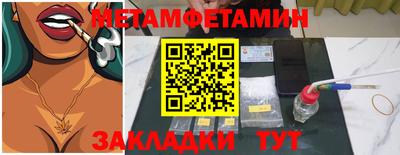 мдпв Ачхой-Мартан