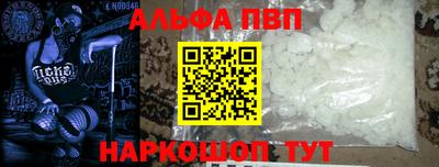дистиллят марихуана Бердск