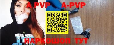 mdpv Белорецк