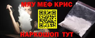 меф VHQ Баксан
