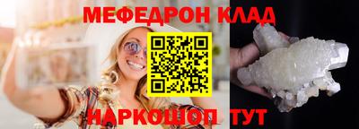 гидра Аша