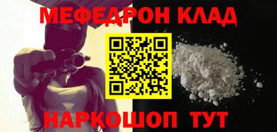 mdpv Белорецк