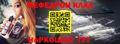 меф VHQ Баксан