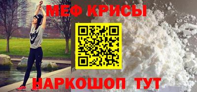 меф VHQ Баксан