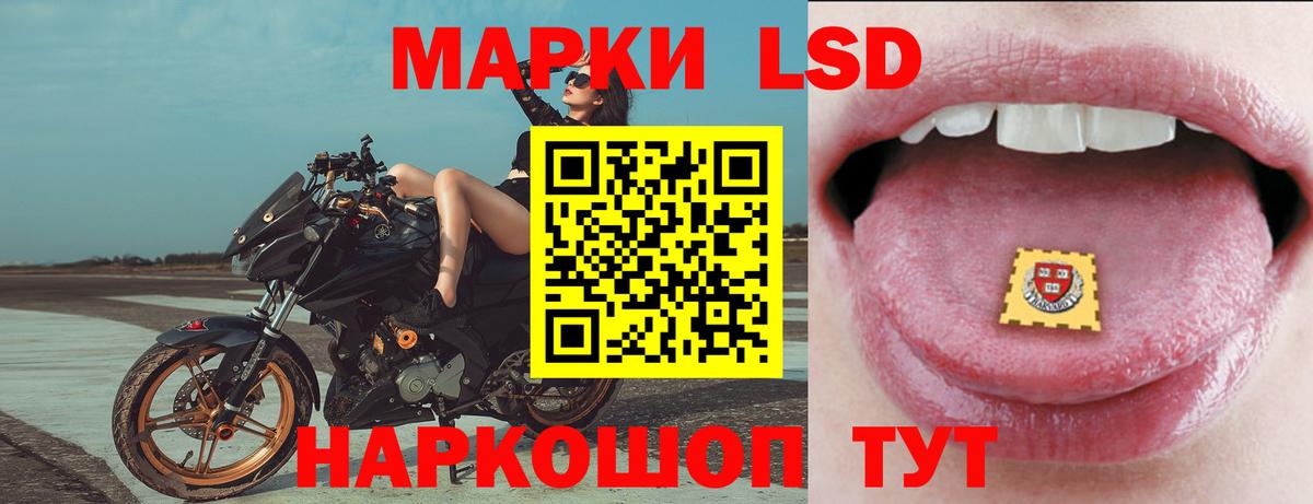 LSD-25 экстази ecstasy  ЛСД экстази кислота  Ленинск-Кузнецкий  Вход с VPN 