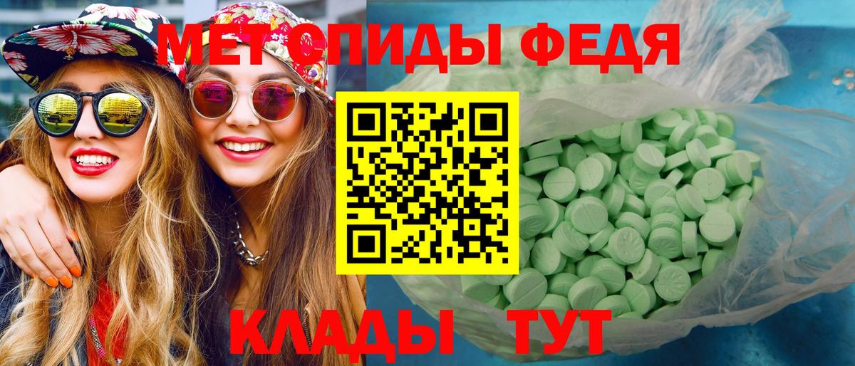 Первитин кристалл  Вход с VPN  Ленинск-Кузнецкий 