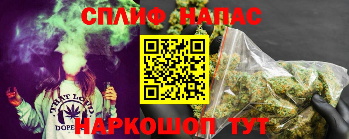 МАРИХУАНА THC 21%  МАРИХУАНА OG Kush  Вход с VPN  Бошки марихуана индика  Ленинск-Кузнецкий 