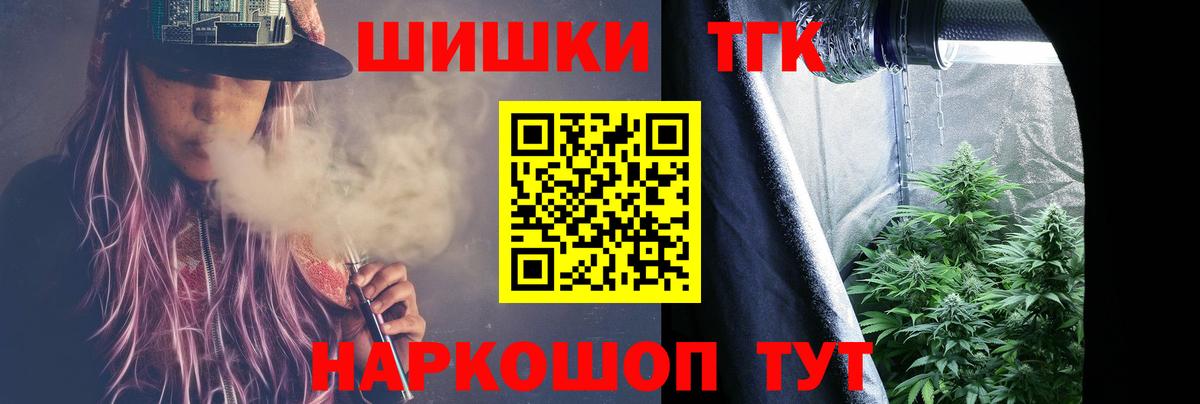 Шишки марихуана семена Ленинск-Кузнецкий